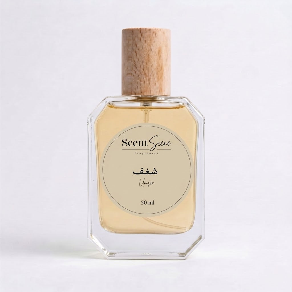 شغف (Shaghaf)